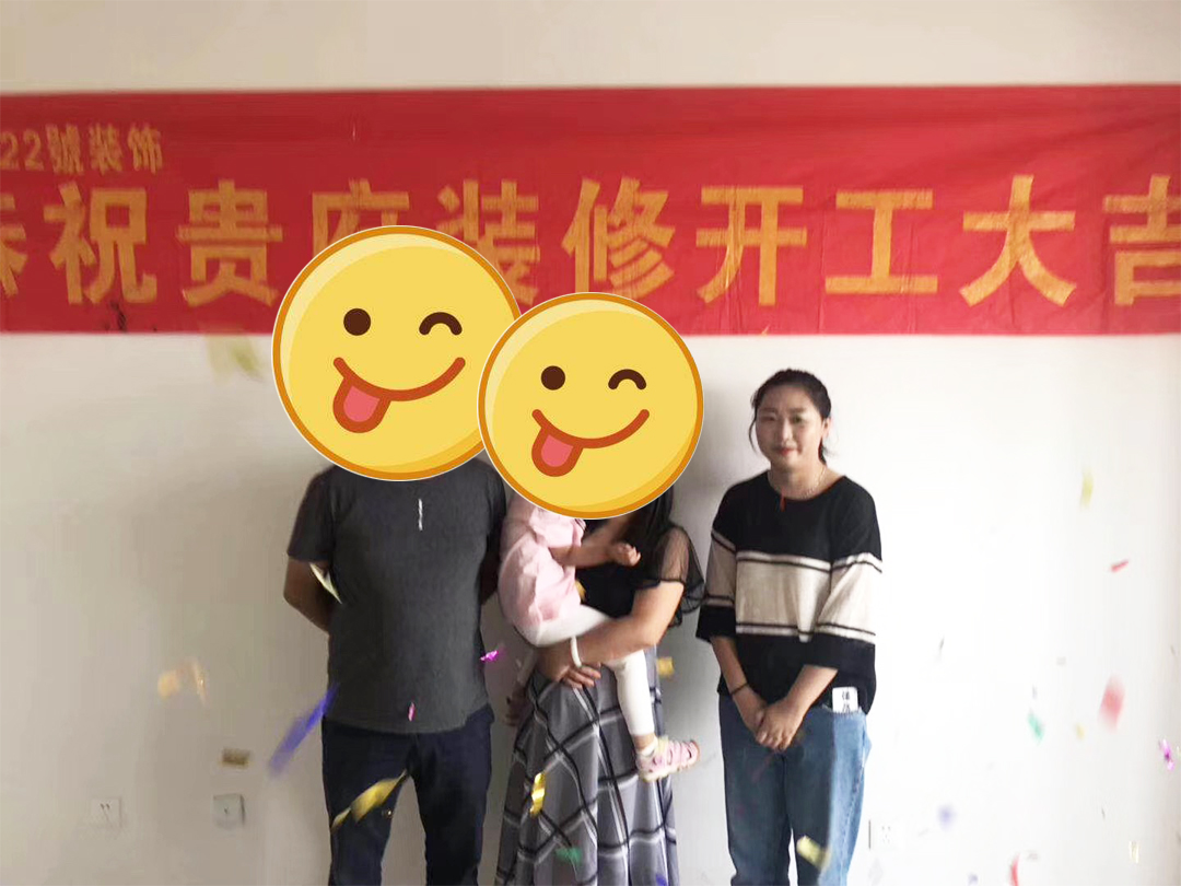 天香苑